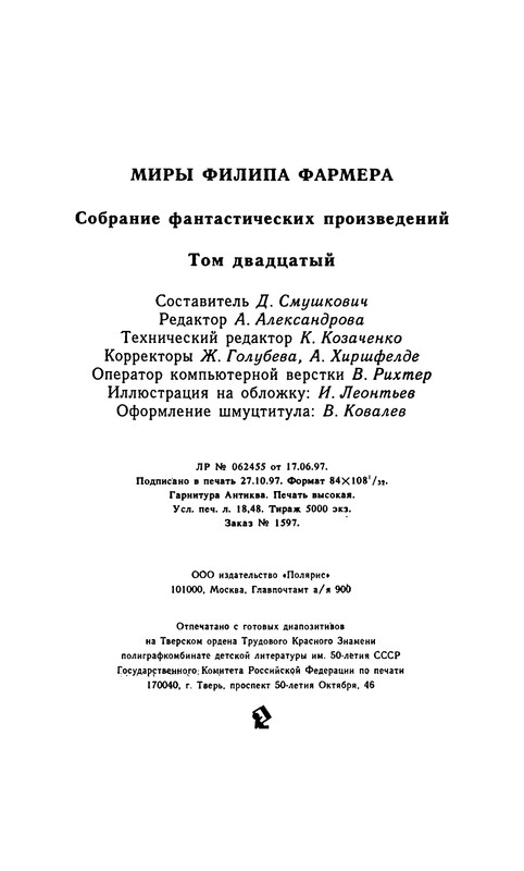p0355