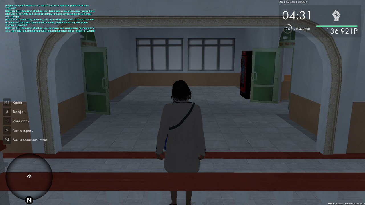 mta screen 2025 11 30 11 40 35