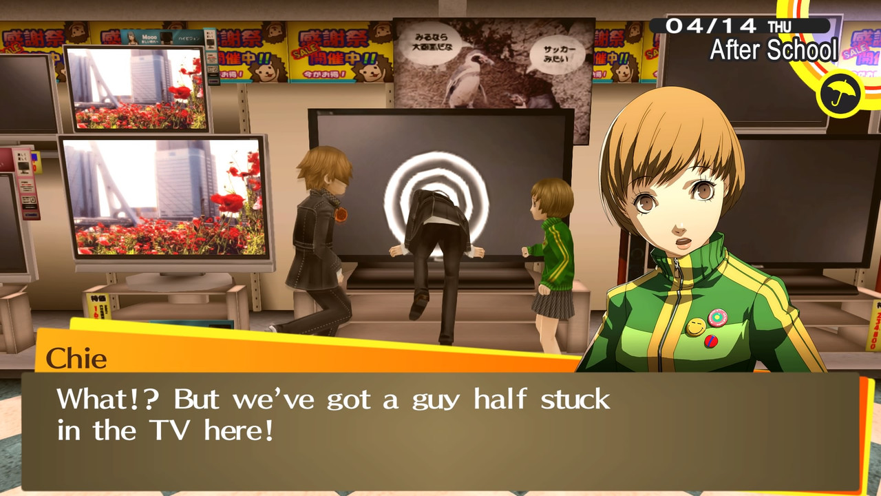 Persona-4-GOLDEN-20240516203914