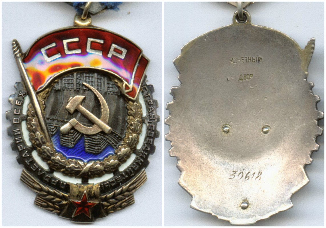 ткз30618