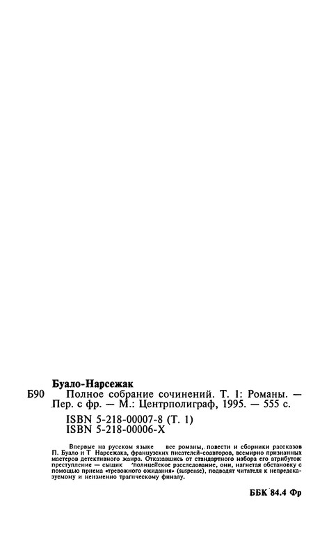 p0559