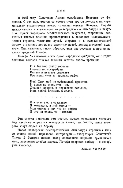 p0058