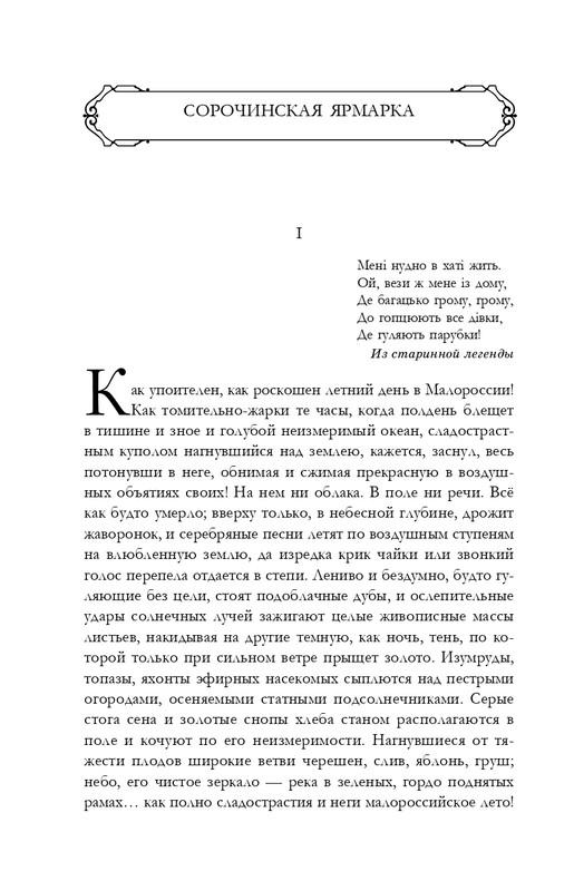 ITD000000001291883-page-0014