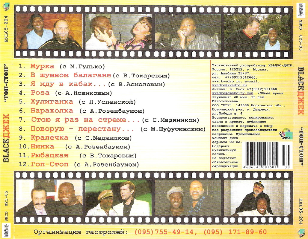 сканирование0007