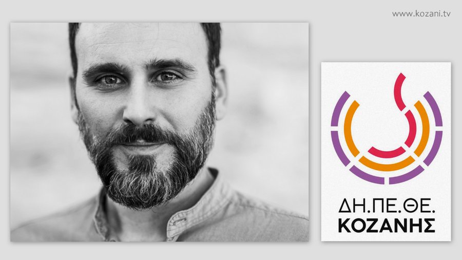 κοζάνη, ειδήσεις, νέα, Πτολεμαΐδα 