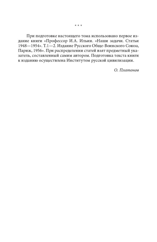 p0014