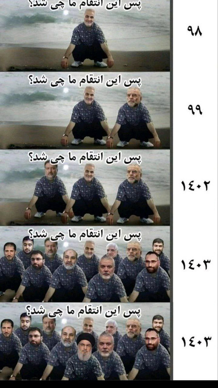 ۲۰۲۴۰۹۲۹_۰۶۳۰۵۵