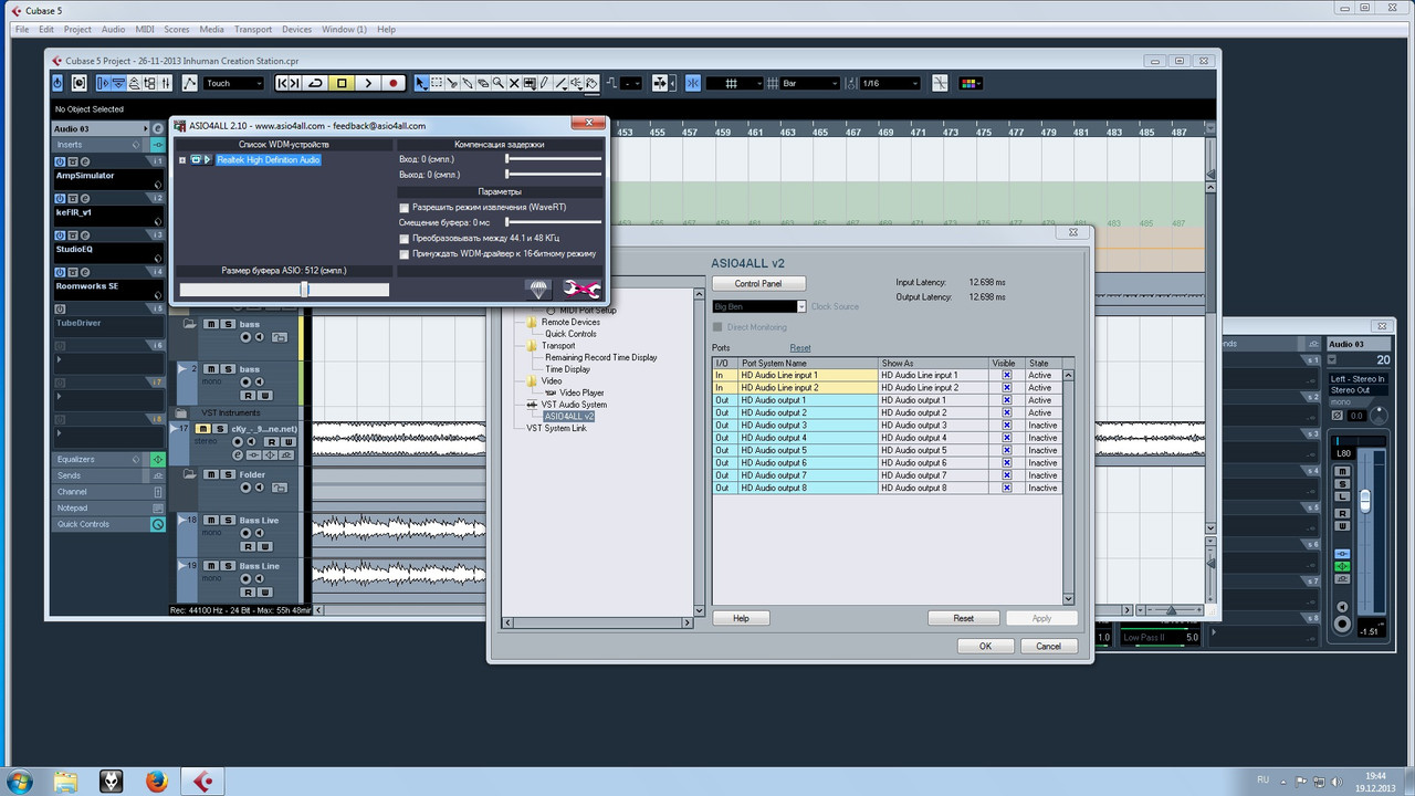screen_cubase_asio4all