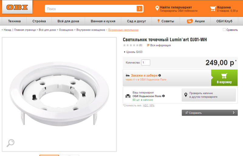 Безымянный