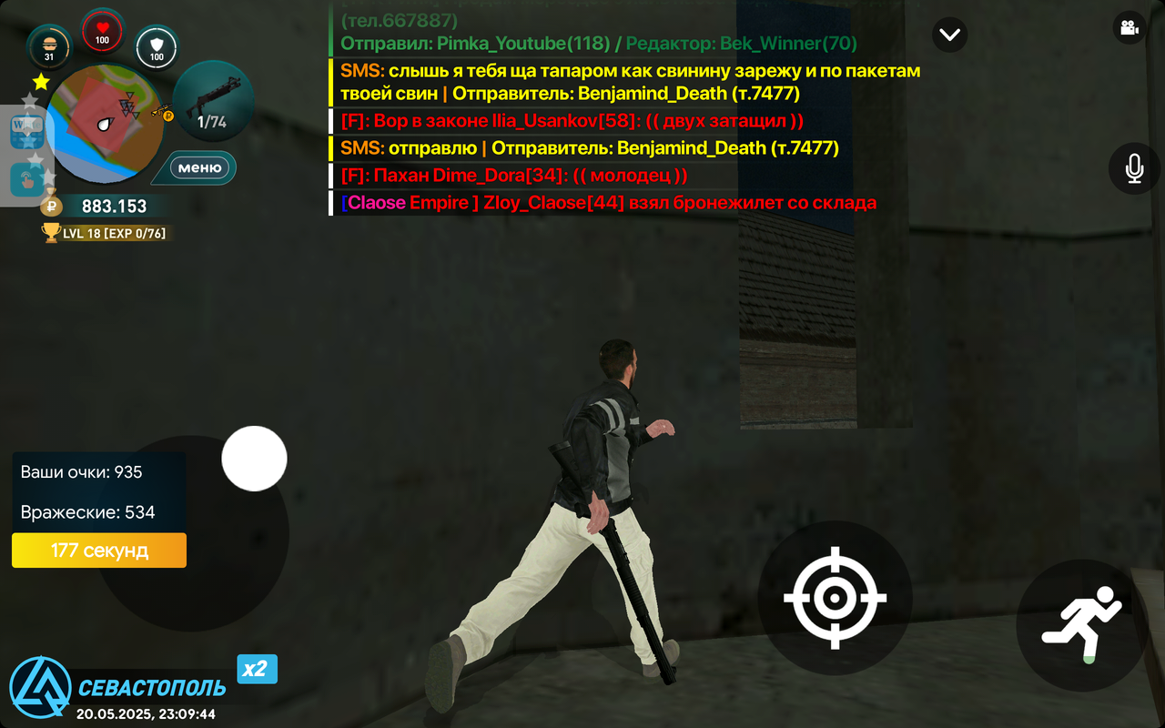 Screenshot_20250520-230944