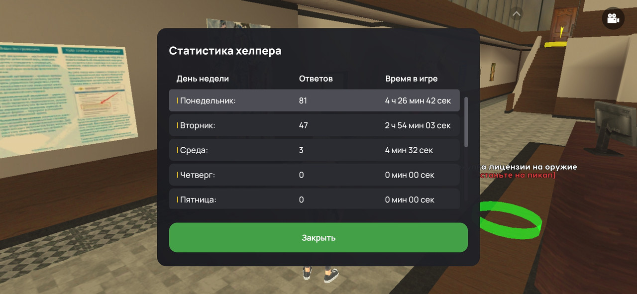 Screenshot 20251126 000437