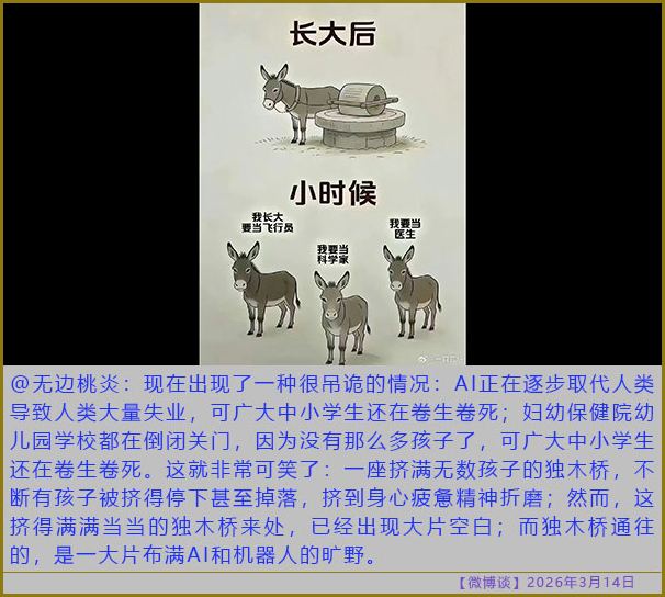 https://i.postimg.cc/FsgcFTM9/20260314-bt-(5).jpg