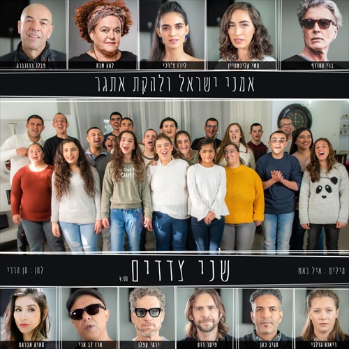 תמונה