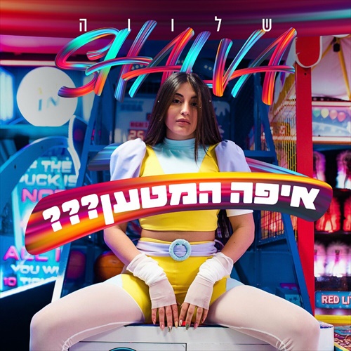 תמונה