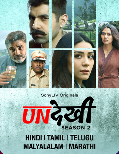  Undekhi (2022) 480p HEVC HDRip Hindi S02 Complete Web Series x265 AAC ESubs [500MB] Full Movie Download