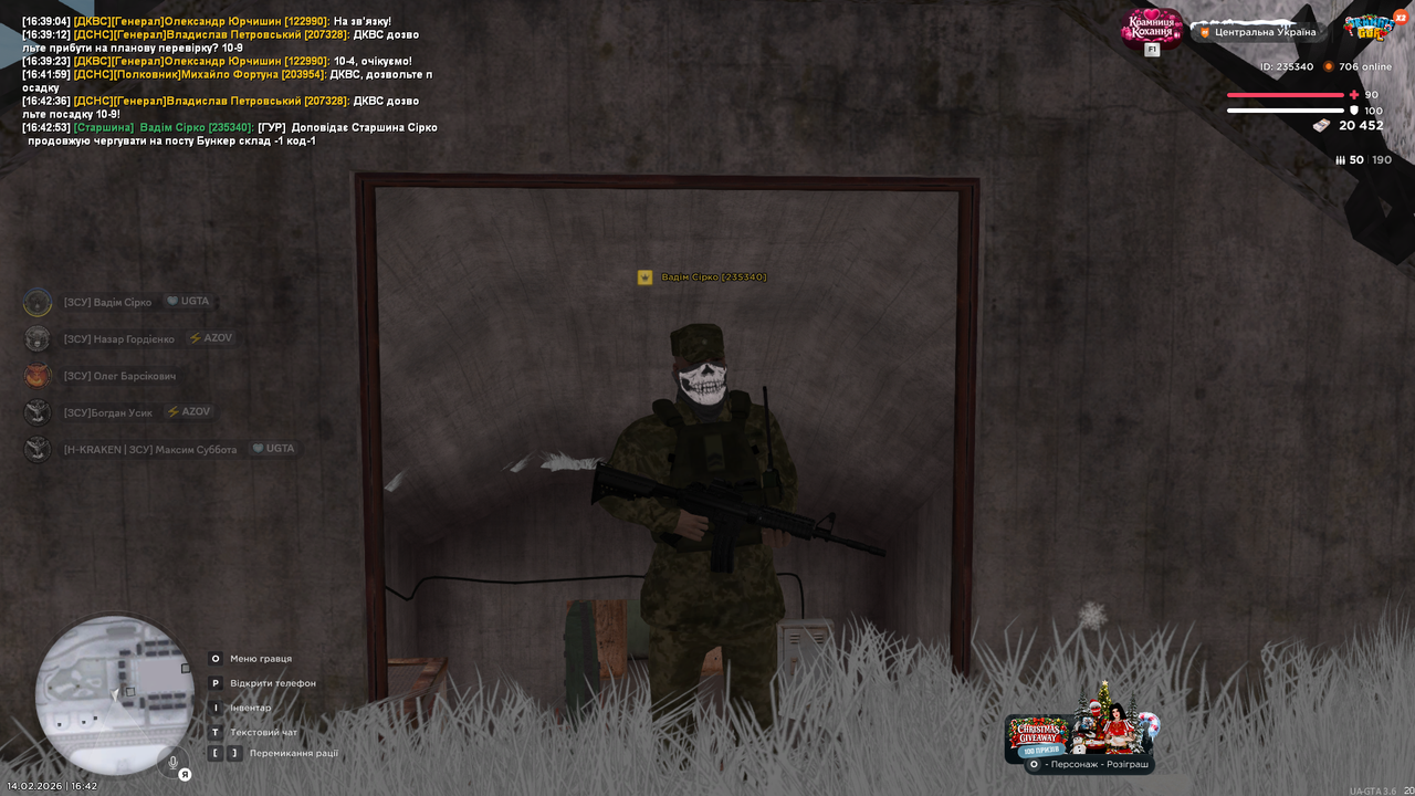 Знімок екрана (1486)