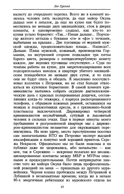 p0013