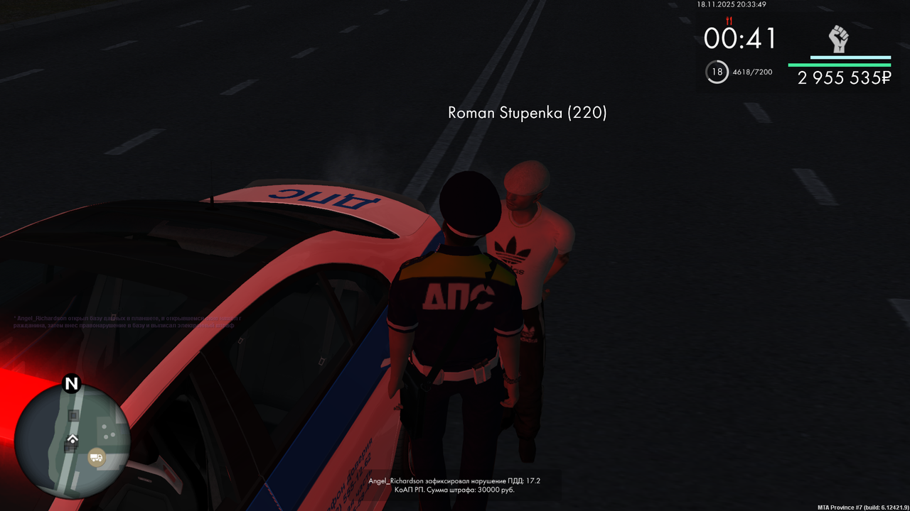 mta screen 2025 11 18 20 33 50