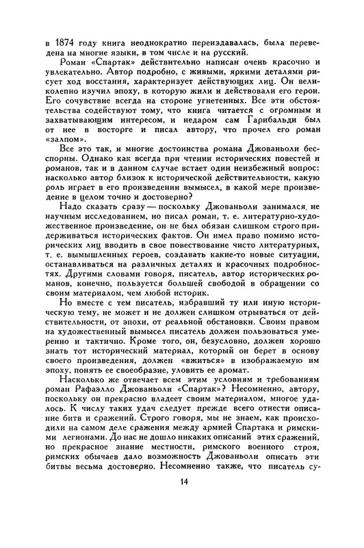 p0020