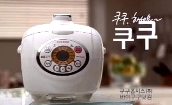 쿠쿠하세요 쿠쿠