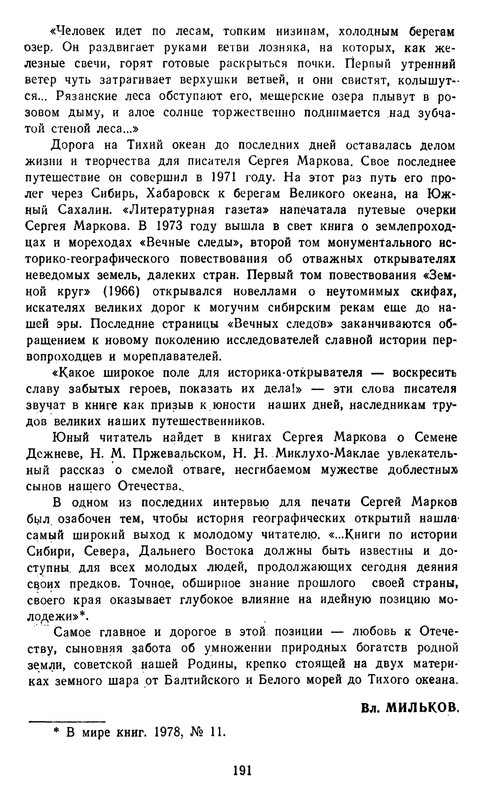 p0192
