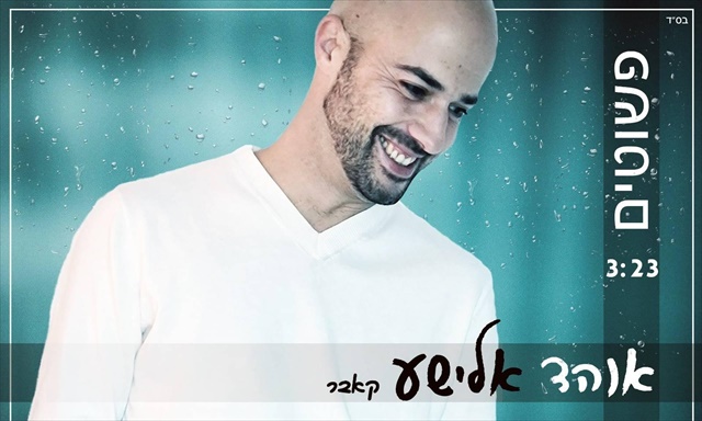 תמונה