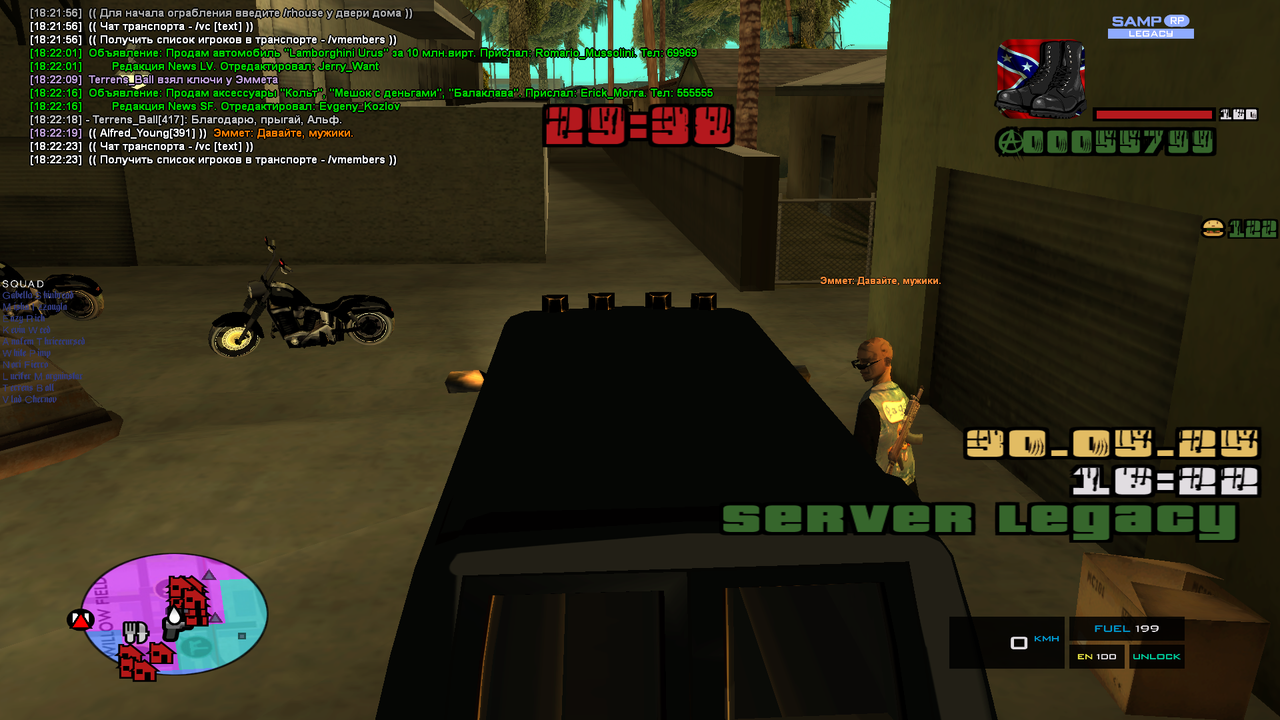 Снимок экрана (843)