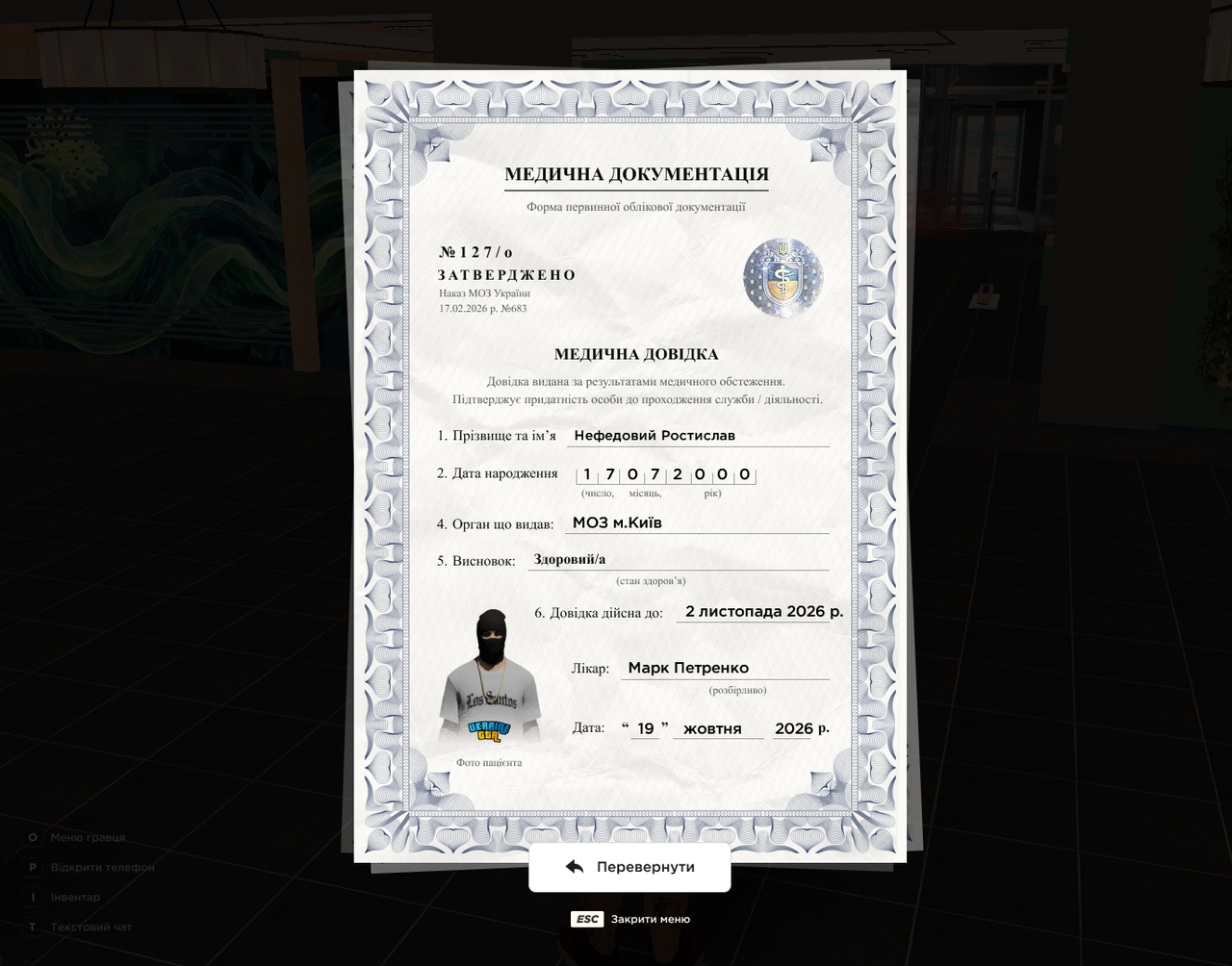 Снимок экрана 2026 10 19 184227