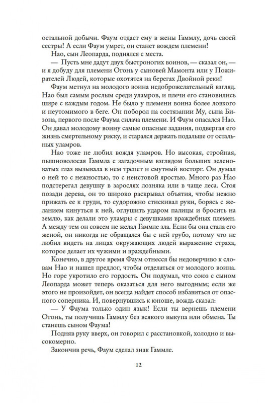 2-page-0011