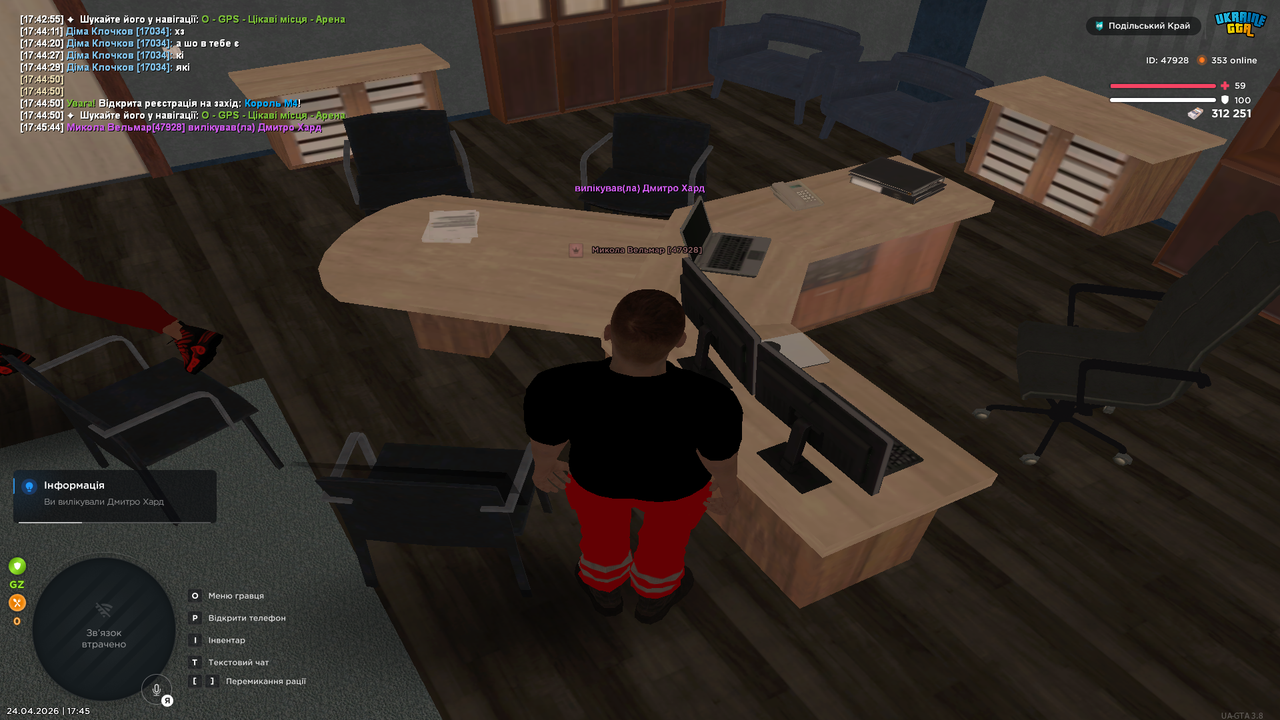 UKRAINE GTA 24 04 2026 17 45 46