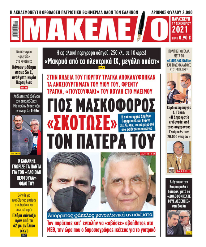 Εικόνα