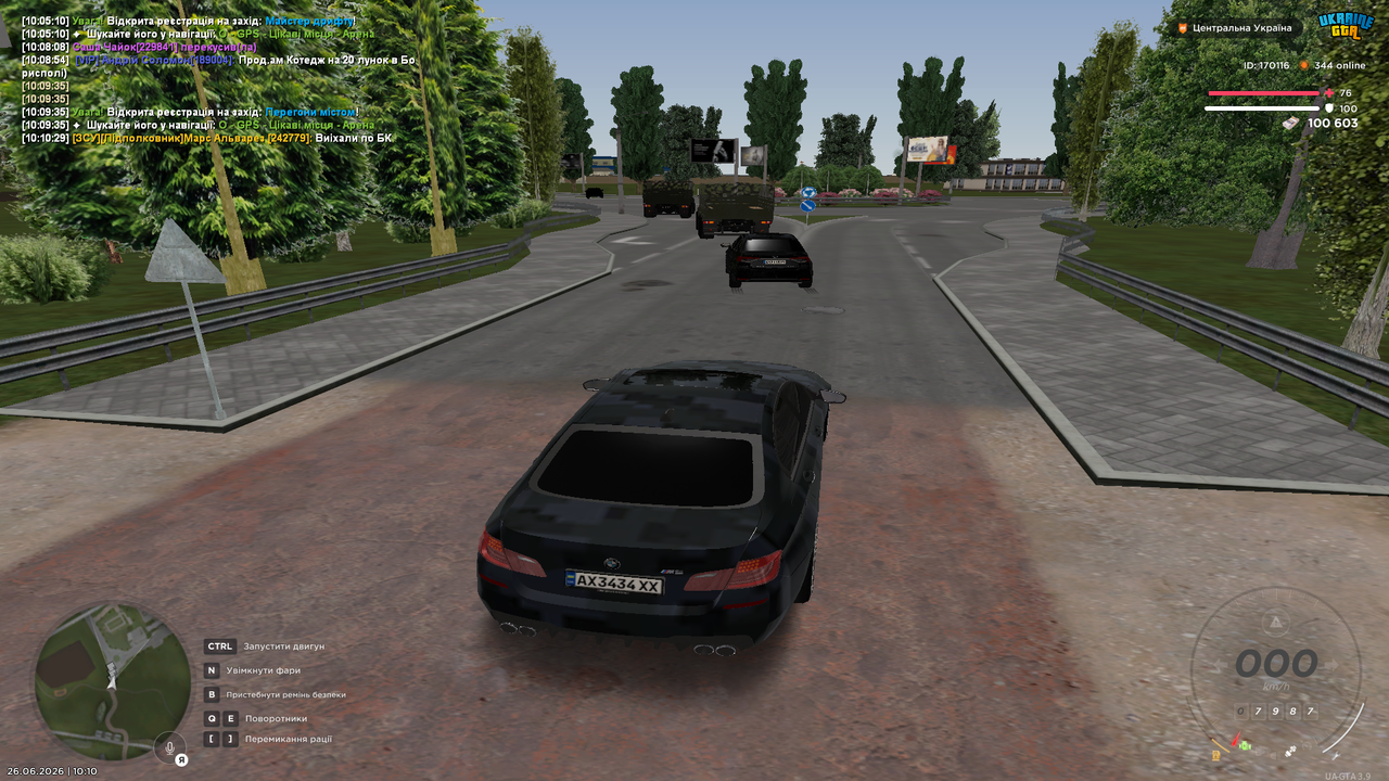 Знімок екрана (1037)