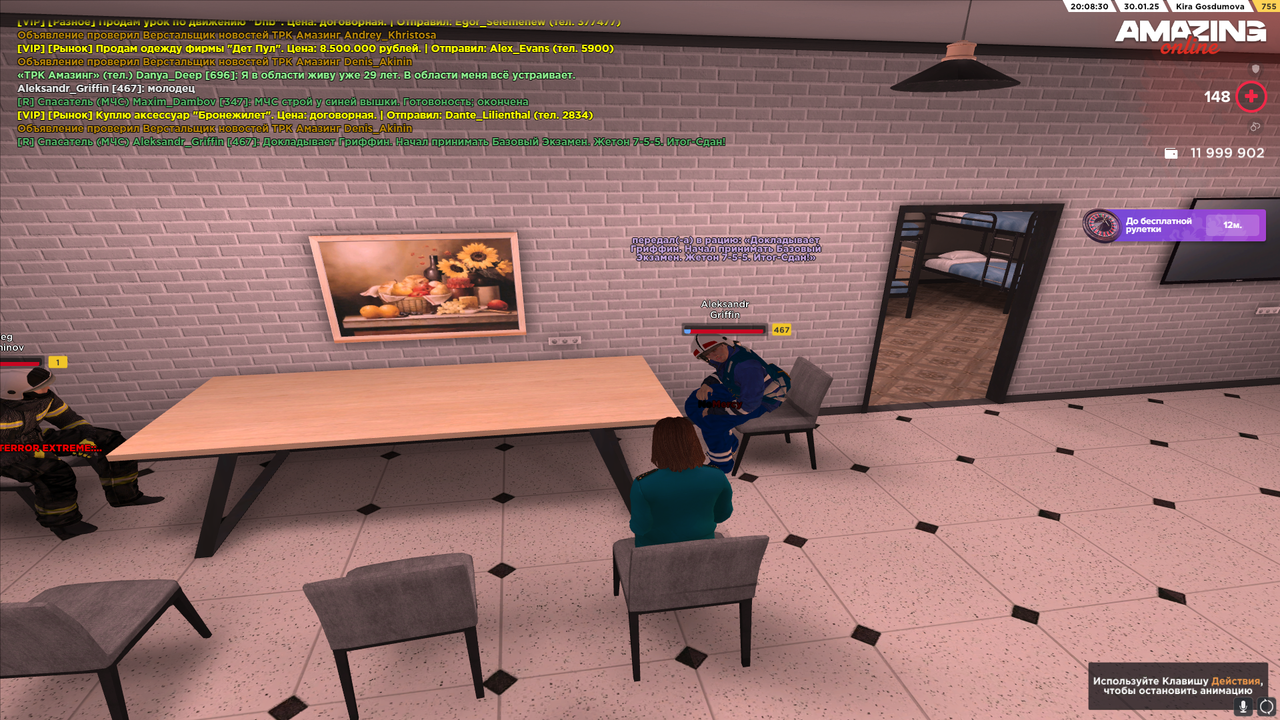 Снимок экрана (358)