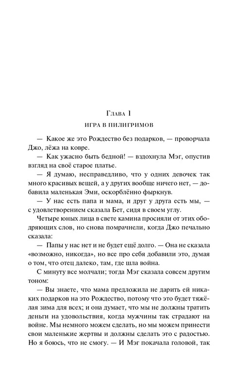 ITD000000001415541-page-0008