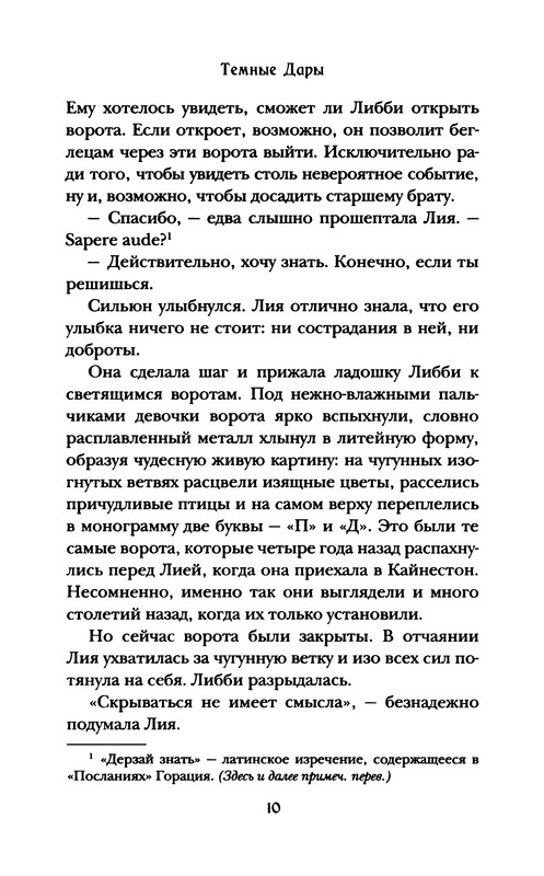 p0011
