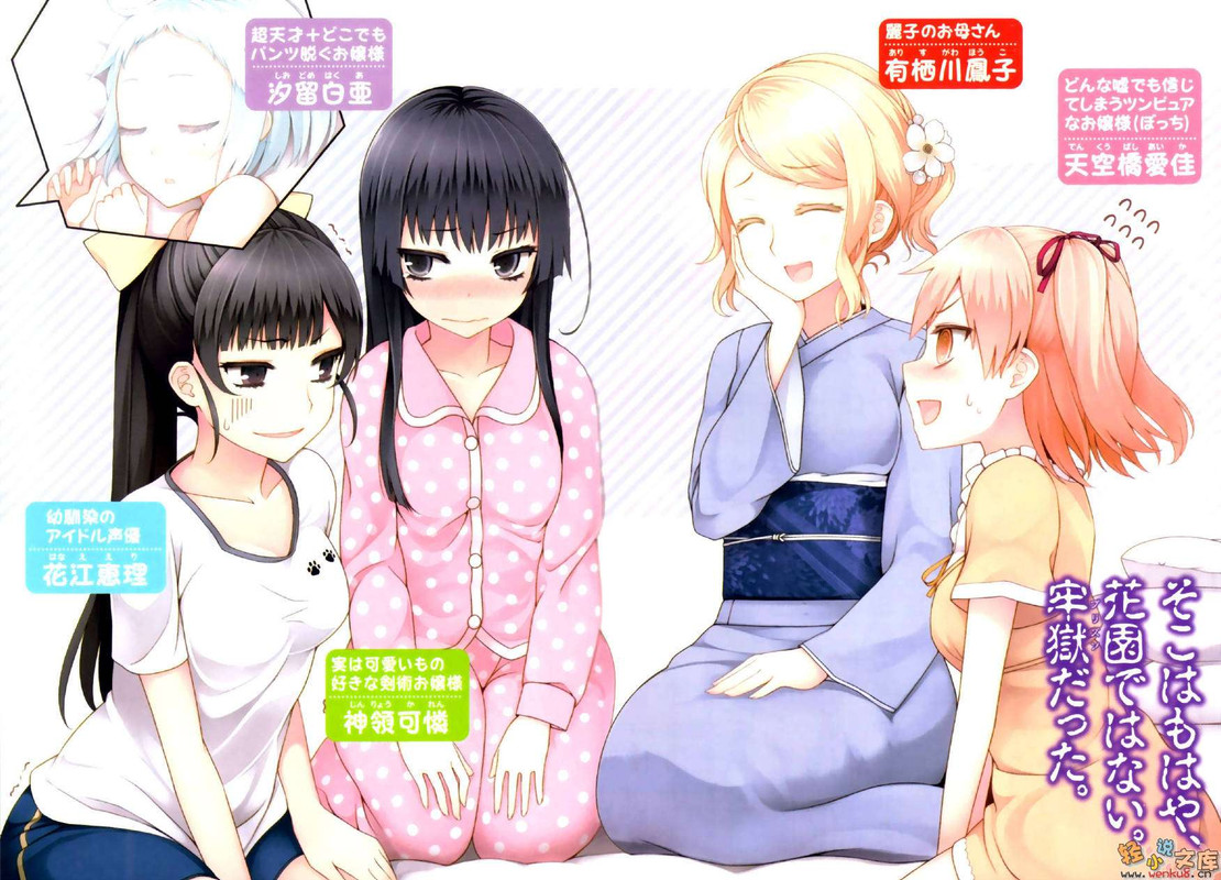 Illu04.jpg