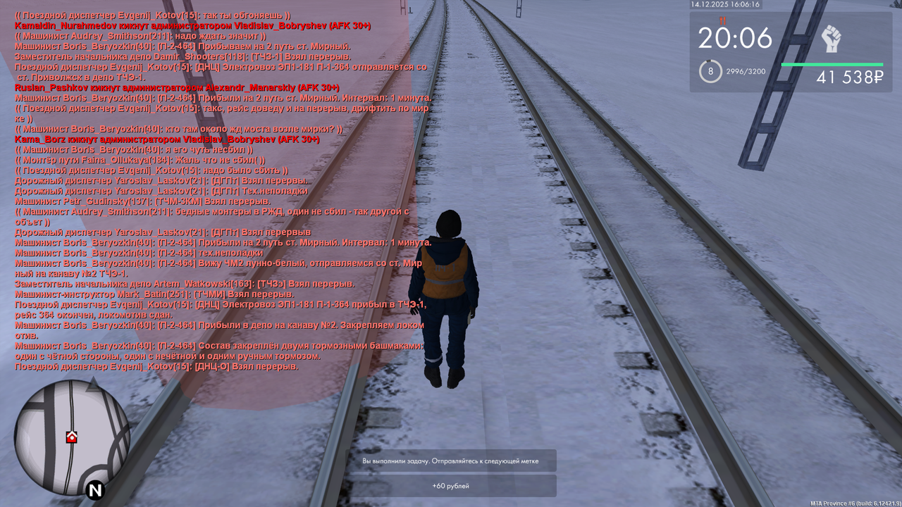 mta screen 2025 12 14 16 06 16