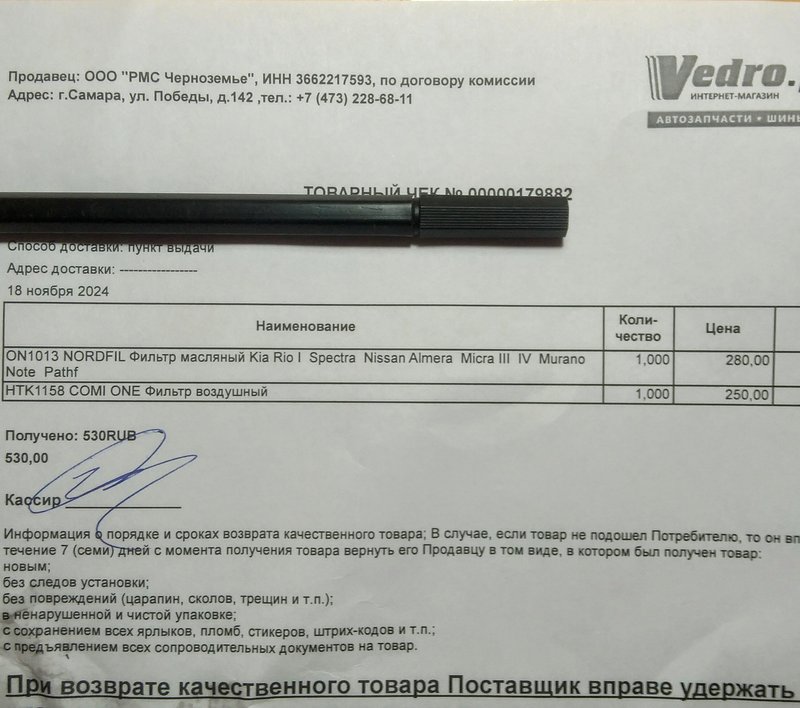https://i.postimg.cc/Fsj9HxhJ/IMG-20241123-163203-2.jpg