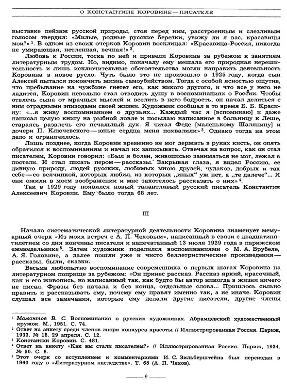 p0012