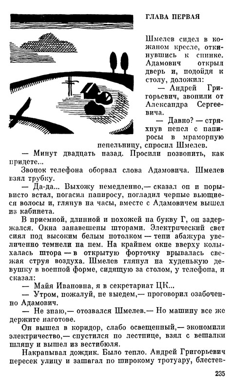 p0235