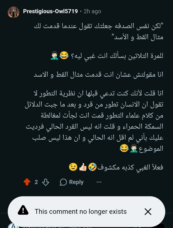 Screenshot 2026 05 25 20 28 49 97
