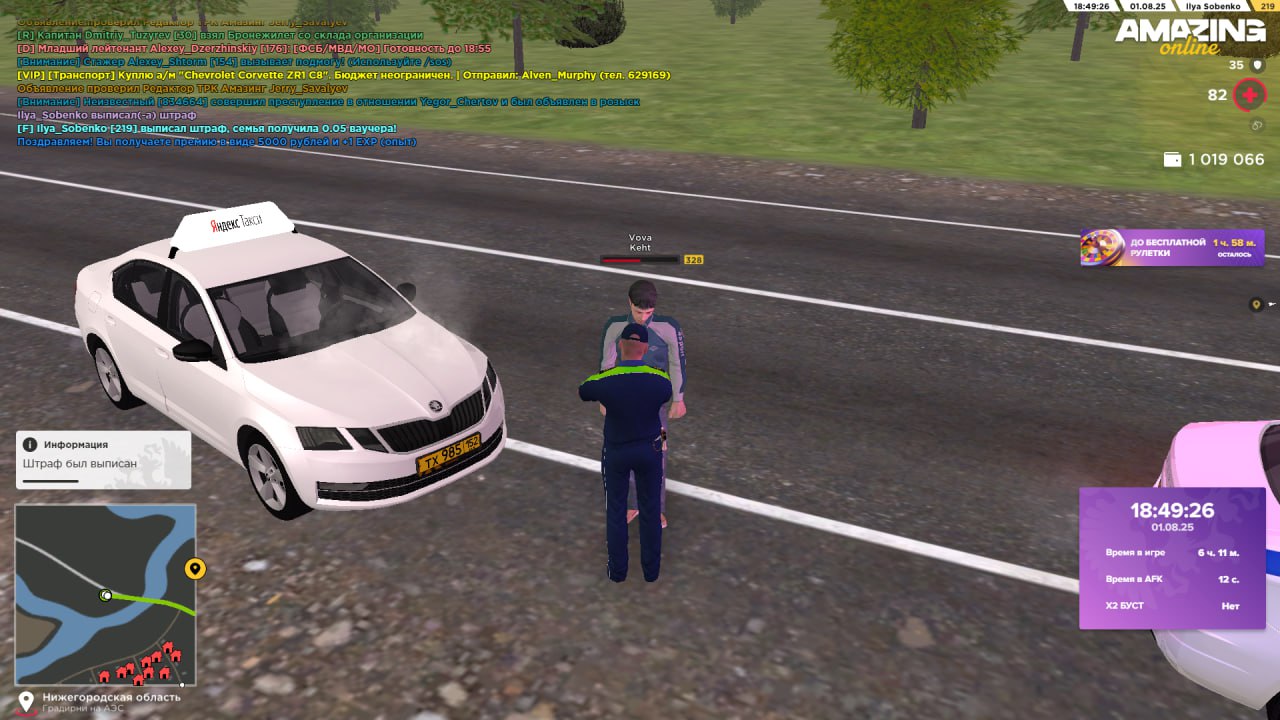 IMG_20250806_184211_132