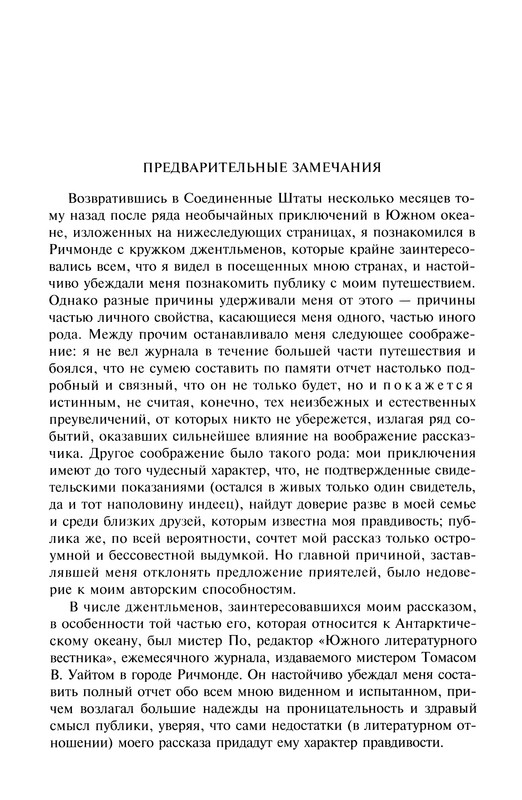 p0841