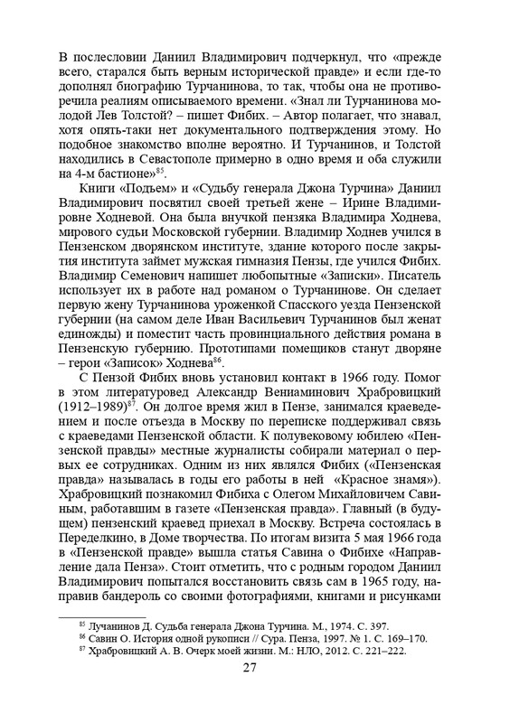 page-0028