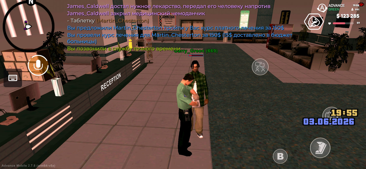 Screenshot 20260603 195508 Advance Mobile