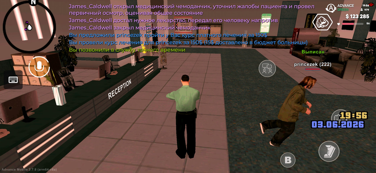 Screenshot 20260603 195617 Advance Mobile