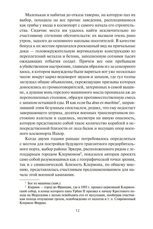 2-page-0010