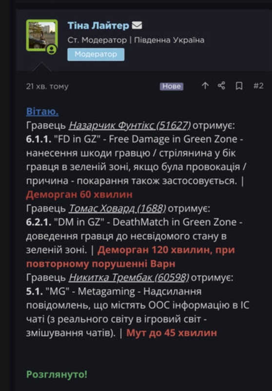 Screenshot 2025 11 05 14 51 10 165 com android chrome edit