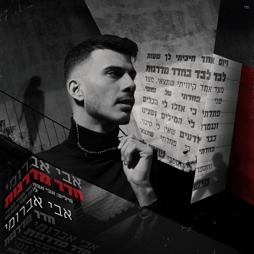תמונה