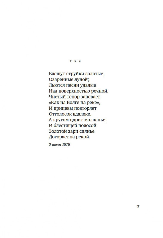 2-page-0005
